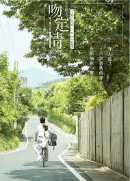 We leverage cloud and hybrid datacenters, giving you the speed and security of nearby vpn services, and the ability to leverage services provided in a remote location. It Started With A Kiss Cerita Cinta Remaja Yang Awalnya Ditolak Layar Id