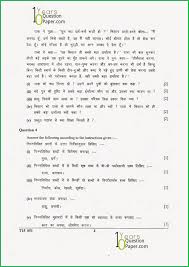 Printable worksheets for cbse class 2. Worksheet For Class 2 English Kvs Printable Worksheets And Activities For Teachers Parents Tutors And Homeschool Families