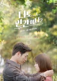 Are You Human Too Korean Drama Review Popular Korean Drama Korean Drama Romance Kbs Drama