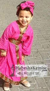 Ethiopian traditional dress, addis ababa, ethiopia. Buy Ethiopian Traditional Clothes For Kids Cheap Online