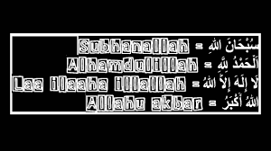 Kalimat tahmid 'alhamdulillah' merupakan pujian agung kepada allah 'azza wa jalla. Subhanallah Walhamdulillah Wala Ilaha Illallah Allahu Akbar Arab Pontren Com