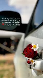 Pin By Naminas On Stores Cover Photo Quotes Quran Quotes Love Photo Quotes