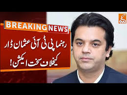 PTI Leader Usman Dar's Factory, Residence Sealed