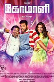 Comali 2019 Tamil Movie Online In Hd Einthusan Jayam Ravi Kajal Aggarwal Samyuktha Hegde K S Ravik Tamil Movies Online New Indian Movies Movies Online