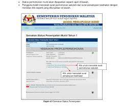 Semakan keputusan permohonan online tahun 1 ambilan 2019. Cara Pendaftaran Tahun 1 Online Bagi Sesi Persekolahan 2022 2023