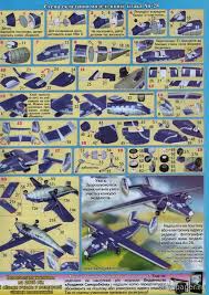 The aircraft is designed to carry passengers, mail and cargo on local airlines. Lyogkij Transportnyj Samolyot An 28 Yumkd 11 12 2015 Iz Bumagi Modeli Sbornye Bumazhnye Skachat Besplatno Transportnyj Samolet Aviaciya Katalog Modelej Tolko Bumaga