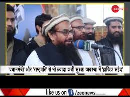 It was hafiz saeed himself. Z Security For Hafiz Saeed By Pakistan Youtube