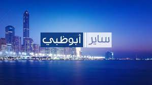 الصحافة هي صناعة الصحفي لمقالات تهتم بجميع الاحداث التي تدور في مجتمعنا، والصحافيون هم القوم الذين ينتسبون إليها ويتطلعون عليها، ويعملون بها. ØµÙØ­Ø§Øª Ø®Ø§ØµØ© Cnn Arabic