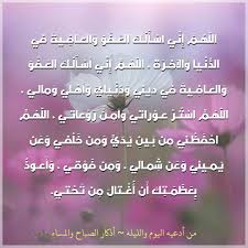 Pin By Sura On أدعية Photography