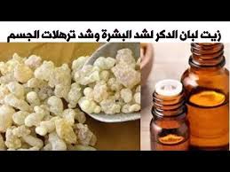 الطريقة الصحيحة لصنع زيت لبان الدكر بالمنزل لبشرة مشدودة وخالية من البقع والكلف Youtube Beauty Recipes Hair Beauty Care Routine Beauty Recipe