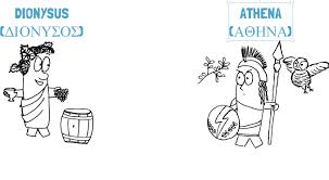 See more ideas about drawings, easy cartoon drawings, cartoon drawings. Dionysus And Athena For My Greek Mythology Videos Channel Link In The Comments Greekmythology