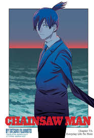 And to further celebrate the hit series, chainsaw man confirmed an anime adaptation is in the works with a slick poster reveal! Pin On Chainsaw Man
