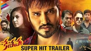 Directed by caarthick raju, the film is being produced by raj shekar varma beneath apple tree studios. Keshava Movie Super Hit Trailer Nikhil Ritu Varma Isha Koppikar Keshava Telugu Filmnagar Youtube