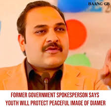 Digital Payments Transform Gilgit-Baltistan's Government System