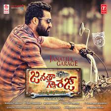 No one cares about my ways. Apple Beauty Lyrics In Telugu Janatha Garage Apple Beauty Song Lyrics In English Free Online On Gaana Com