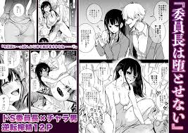 嘘喘ぎ♡】「あん♡ あん♡ きもちい～♡」嘘くさい喘ぎ声で射精を促してくれる作品まとめ！ - DLチャンネル みんなで作る二次元情報サイト！