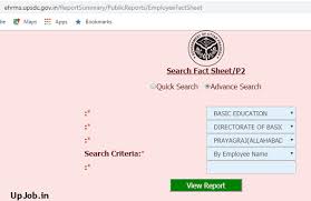 Also, employees make sure that it is acceptable in the workplace. Up Leave Online Application Form Manav Sampada Cl Ccl Mtl Medical Primary School