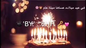 We did not find results for: Mp3 ØªØ­Ù…ÙŠÙ„ Ø­Ø§Ù„Ø© ÙˆØ§ØªØ³ Ø¹Ø¨Ø¯Ø§Ù„Ù…Ø¬ÙŠØ¯ Ø¹Ø¨Ø¯Ø§Ù„Ù„Ù‡ Ø¹ÙŠØ¯Ù…ÙŠÙ„Ø§Ø¯ Ø£ØºÙ†ÙŠØ© ØªØ­Ù…ÙŠÙ„ Ù…ÙˆØ³ÙŠÙ‚Ù‰