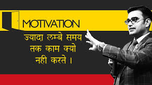 Deepak Bajaj ki network marketing ki yatra