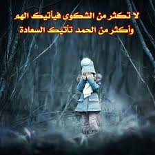الشكوى Movie Posters Movies Art