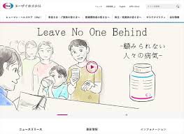 株式会社日本総合研究所（にほんそうごうけんきゅうしょ、英称：the japan research institute, limited.、略称：jri）は、東京都品川区に本社を置く、三井住友フィナンシャルグループのシステムインテグレーター（ユーザー系）である。シンクタンク部門やコンサルティング部門も持つ。 ã‚¨ãƒ¼ã‚¶ã‚¤æ ªå¼ä¼šç¤¾ I O 3000 Webãƒ‡ã‚¶ã‚¤ãƒ³ã‚®ãƒ£ãƒ©ãƒªãƒ¼