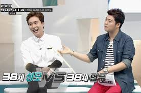 Lead vocalist, lead dancer, rapper zodiac. The Picture Of Chen Xiumin And Suho From Exo Being Astonished At The Unexpected News