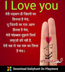 Daily Hunt Quotes In Hindi Suvichar Images Sharechat À¤­ À¤°à¤¤ Dogtrainingobedienceschool Com Sharechat app see paise kamaye app link b.sharechat.com/lc1tc9b9hx?referrer_type=qrcode sharechat app se paise. daily hunt quotes in hindi suvichar
