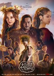 Banyak yang mengkritik tindakan kapten dan kru kapal sebagai penyebab tenggelamnya. Download Drama Korea Arthdal Chronicles Episode 18 End Subtitle Indonesia Dramasave