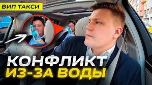 The Maybach Keymaster: An Unexpected Turn