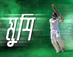 Here you can explore hq mushfiqur rahim transparent illustrations, icons and clipart with filter setting like size, type, color etc. Tahar Rahim Projects Photos Videos Logos Illustrations And Branding On Behance