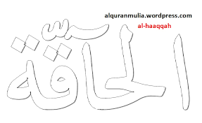 Mewarnai gambar kaligrafi anak tk mewarnai gambar cardide co. Mewarnai Gambar Kaligrafi Nama Surah Al Haaqqah Alqur Anmulia