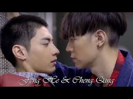 Feng He & Cheng Qing (HIStory: Stay Away From Me)