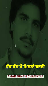 Kalli Nu Le Ja Kite Door