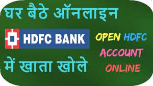 Click the online application form link and provide the requested information. How To Open Hdfc Bank Account Online à¤à¤š à¤¡ à¤à¤« à¤¸ à¤¬ à¤• à¤® à¤¨à¤¯ à¤– à¤¤ à¤• à¤¸ à¤– à¤² à¤'à¤¨à¤² à¤‡à¤¨ Youtube