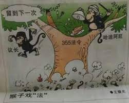 Image result for monkey picture cartoon