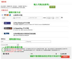 「zuji hk」的圖片搜尋結果