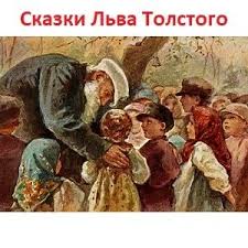 лебеди стадом летели из холодной стороны в тёплые земли Lebedi Rasskaz Lva Tolstogo Chitajte Detskie Skazki Onlajn Russkaya Skazka