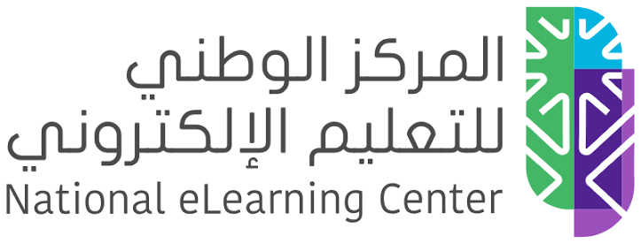 المركز الوطني للتعليم الإلكتروني