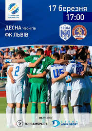 Страховка ставки від parimatch!повернемо першу невдалу ставку всім новим гравцям! Chi Potrapit Desna V Top 6 U Nedilyu Vidbudetsya Match Desna Lviv