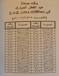 تطبيق (موعد) أحد تطبيقات وزارة الصحة؛ يهدف إلى تمكين المريض ومتلقي الخدمة من حجز مواعيده في مراكز الرعاية الصحية الأولية بالتنسيق مع إدارة المواعيد يتيح تطبيق (موعد) للمستفيد عددًا من الخدمات، منها على سبيل المثال: Ù…ÙŠØ¹Ø§Ø¯ ØµÙ„Ø§Ø© Ø§Ù„Ø¹ÙŠØ¯ ÙÙŠ Ø§Ù„Ø§Ø³ÙƒÙ†Ø¯Ø±ÙŠØ©