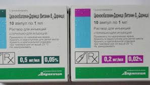 витамин в12 в ампулах для лица в чистом виде отзывы Instrukciya Po Primeneniyu Vitamina V12 Svojstva I Protivopokazaniya