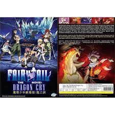 He not only produced the film, but also wrote. Fairy Tail The Movie Dragon Cry Shopee Malaysia