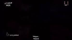 Maybe you would like to learn more about one of these? Ù…Ø³Ù„Ø³Ù„ Ù„ÙƒÙ†Ù‡ Ù„ÙŠ Ù„ÙƒÙ†Ù‡ Ù„ÙŠ Youtube