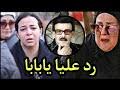 وهل سيتفوق على المسلسل السابق ( قيامة أرطغرل) الذي نال الكثير من النجاحات والإعجاب والتألق وأصبح حتى الموسم الأخير له أكثر المسلسلات متابعة من حيث نسبة المشاهدة، منذ الحلقات الأولى له ويعد من أكثر الأعمال نجاحا، ولم يتوقف بل أكمل حتى الحلقة الأخيرة. Ù…ÙˆØª Ø§ÙŠÙ…Ù‰ Ø³Ù…ÙŠØ± ØºØ§Ù†Ù… Mp3