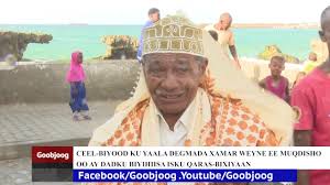 It includes a part of central mogadishu. Ceel Jira Sagaal Boqol Oo Sano Oo Ku Yaala Degamada Xamar Weyne Ayaa Dad Badan Aaminsan Youtube