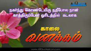 Pin On Kumaran