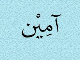 Man jadda wa jada من جدّ و جد calligraphy. Kaligrafi Kata Mutiara Bahasa Arab Dan Artinya Cikimm Com