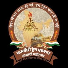 Kakori Train Action Centenary Festival ...