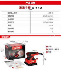 Mesin amplas dayou flat sander grinder