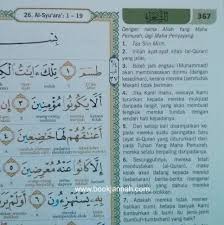 Semoga allah memberkati dan memelihara beliau sekeluarga, amin. Terjemahan Al Quran Setiap Perkataan